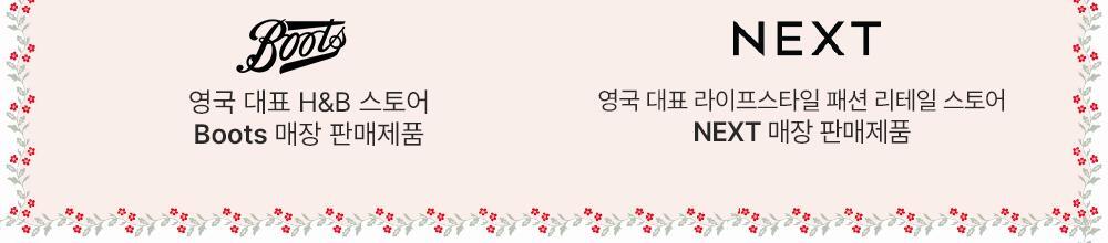 [NEW] 캐스키드슨X미피 와일드로즈&퀸스 핸드크림 30ml 트리오 상세페이지 21